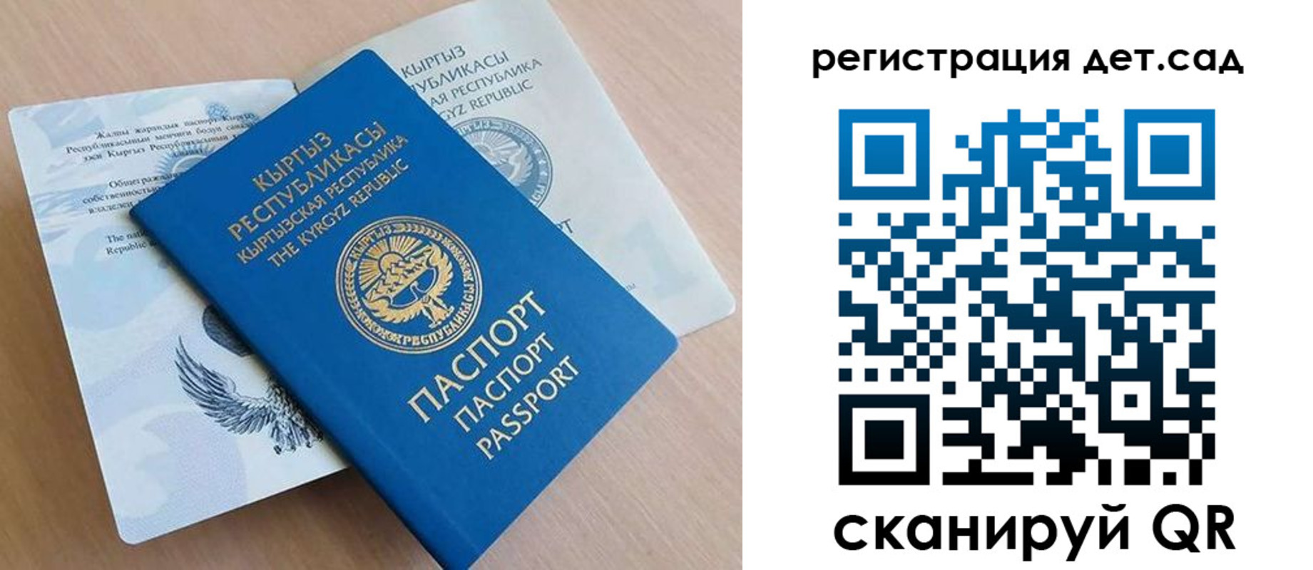 регистрация в Марий Эл