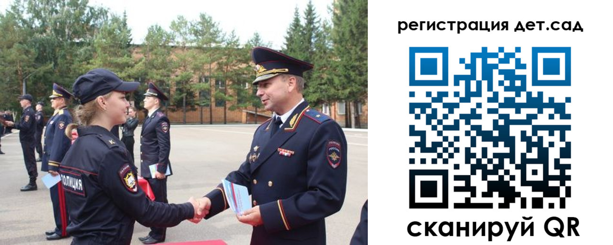 прописка в Марий Эл